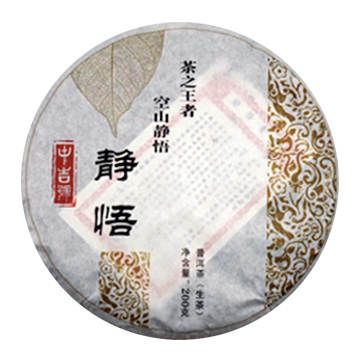 2014 静悟茶品图